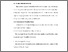 [thumbnail of BAB V.pdf]