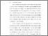 [thumbnail of BAB I.pdf]