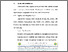 [thumbnail of BAB V.pdf]