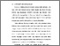 [thumbnail of BAB I.pdf]