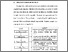 [thumbnail of BAB III.pdf]