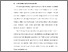 [thumbnail of BAB I.pdf]