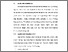 [thumbnail of BAB V.pdf]