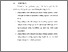 [thumbnail of BAB VI.pdf]