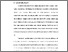 [thumbnail of BAB I.pdf]