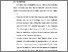 [thumbnail of BAB V.pdf]