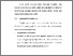 [thumbnail of BAB V.pdf]