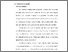 [thumbnail of BAB V.pdf]
