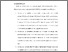[thumbnail of BAB VI.pdf]
