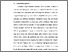 [thumbnail of BAB I.pdf]