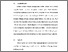 [thumbnail of BAB V.pdf]