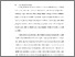 [thumbnail of BAB I.pdf]