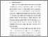 [thumbnail of BAB I.pdf]