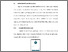 [thumbnail of BAB V.pdf]