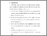 [thumbnail of BAB VI.pdf]