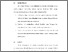 [thumbnail of BAB VI.pdf]
