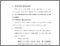[thumbnail of BAB V.pdf]