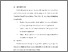 [thumbnail of BAB VI.pdf]