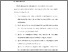 [thumbnail of BAB VI.pdf]