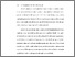 [thumbnail of BAB I.pdf]