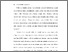 [thumbnail of BAB I.pdf]