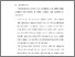 [thumbnail of BAB V.pdf]