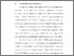 [thumbnail of BAB I.pdf]