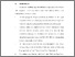 [thumbnail of BAB V.pdf]