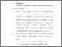 [thumbnail of BAB V.pdf]