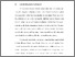 [thumbnail of BAB I.pdf]