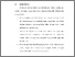 [thumbnail of BAB VI.pdf]