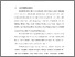 [thumbnail of BAB I.pdf]