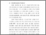 [thumbnail of BAB I.pdf]