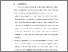 [thumbnail of BAB VI.pdf]