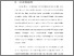 [thumbnail of BAB I.pdf]