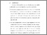 [thumbnail of BAB V.pdf]