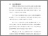 [thumbnail of BAB I.pdf]