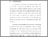 [thumbnail of BAB I.pdf]