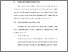 [thumbnail of BAB V.pdf]