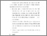 [thumbnail of BAB VI.pdf]