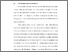 [thumbnail of BAB I.pdf]