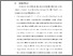 [thumbnail of BAB VI.pdf]