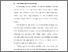 [thumbnail of BAB I.pdf]
