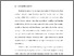[thumbnail of BAB I.pdf]