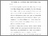 [thumbnail of BAB V.pdf]