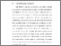 [thumbnail of BAB I.pdf]