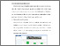 [thumbnail of BAB V.pdf]