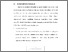 [thumbnail of BAB V.pdf]