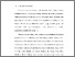 [thumbnail of BAB I.pdf]
