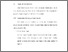 [thumbnail of BAB V.pdf]